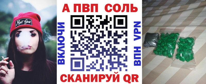 Alpha-PVP крисы CK  Кадников 