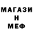 Метадон белоснежный LightsAnarchy