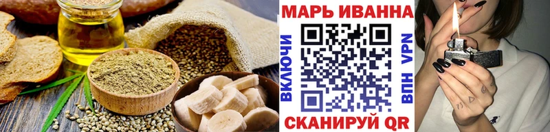 наркота Кадников Canna-Cookies марихуана