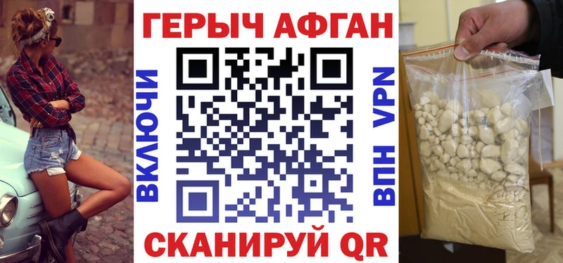 ГЕРОИН белый  цена   Кадников 
