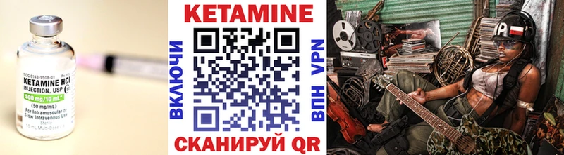 КЕТАМИН ketamine сколько стоит Кадников