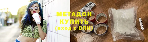 спиды Ельня