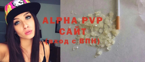 скорость Елизово