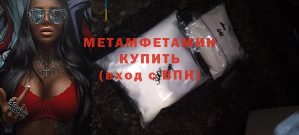винт Елабуга