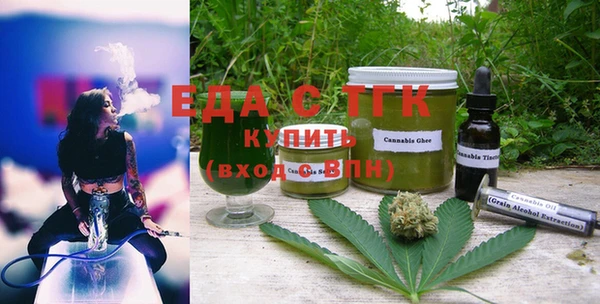 скорость Елизово