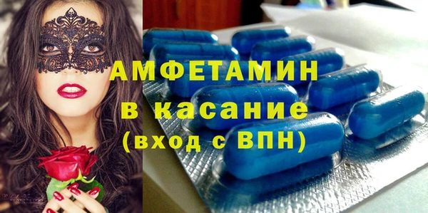 скорость Елизово