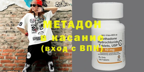спиды Ельня