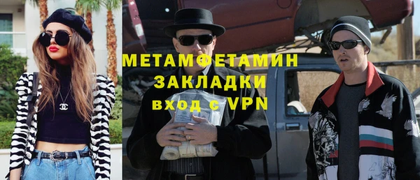 скорость Елизово