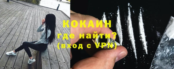 скорость Елизово