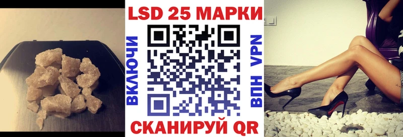 ЛСД экстази кислота  Кадников 