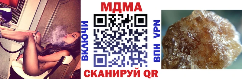 МДМА Molly  нарко площадка клад  Кадников  купить  