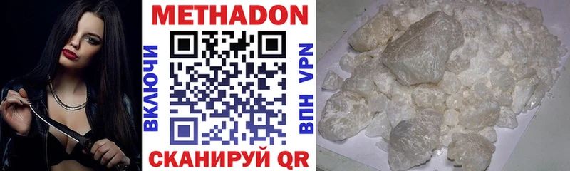 МЕТАДОН мёд  OMG маркетплейс  Кадников 