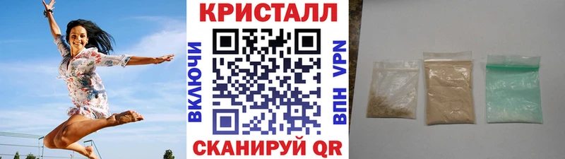 МЕТАМФЕТАМИН Methamphetamine  наркота  Кадников 