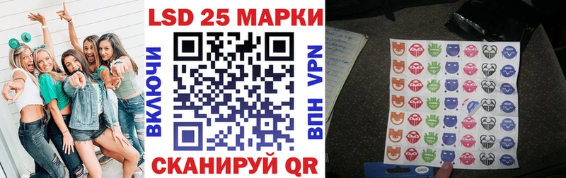 купить наркотики сайты Кадников Марки 25I-NBOMe 1,5мг