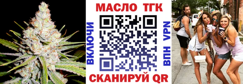 наркошоп  мега вход  ТГК Wax  Кадников 