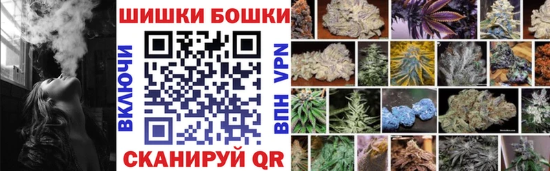 Канабис планчик  купить   Кадников 
